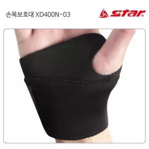 (검정) 스타스포츠 보호용품 손목보호대 스포츠보호대 아대 (XD400N)