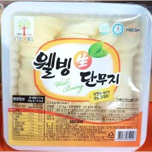 반달 단무지 ( 백색 얇은것 2.5K)얇은 모양 슬라이스 반찬용 절임무