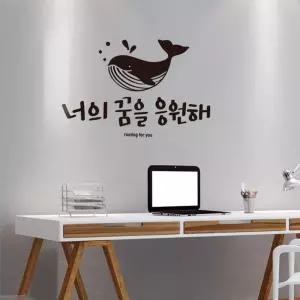 응원 레터링 스티커 소형 캘리그라피 문구 다이어리 선물 포장 데코