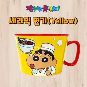 짱구는못말려 세라믹 면기-옐로우