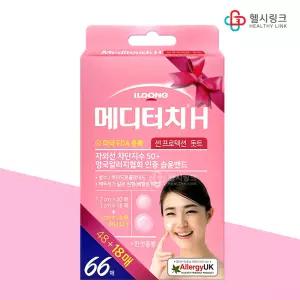 일동제약 메디터치 H 썬프로텍션 돗트 66매입 자외선 차단 습윤 패치 미국 FDA등록 상품 방수 하이드로콜로이드
