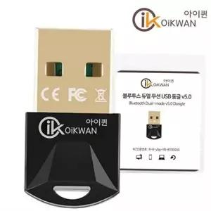 [셀러에이드]pc 블루투스 동글 무선 블루투스 어댑터 데스크탑 컴퓨터 5.0