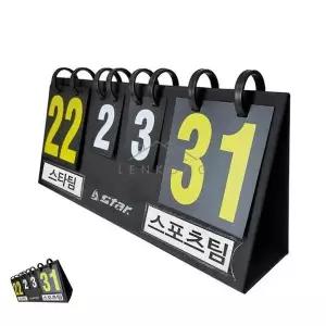 [제이큐]테니스점수판 농구점수판 스코어보드 대 35점
