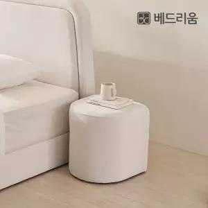[베드리움] 패브릭 스툴 협탁 (피보/셀린 전용)