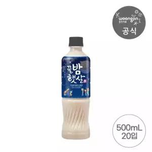 꿀밤햇살 500mL 20개