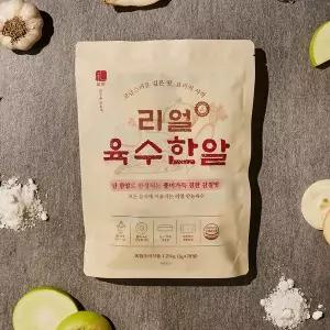 빨리녹는 코인 육수 70정 개별포장 육수 한알 동전 코