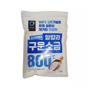 구운소금(청정원 1kg) 청정원 신안섬보배 구운소금