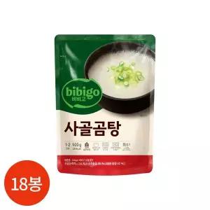 [하프클럽/오티마트]CJ 비비고 사골곰탕 500g 18봉