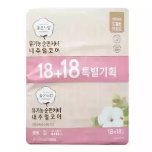 좋은느낌 순면커버 내추럴코어 맥시슬림 중형 36Px2개 중형생리대 생리대중형 날개형 날개형생리대