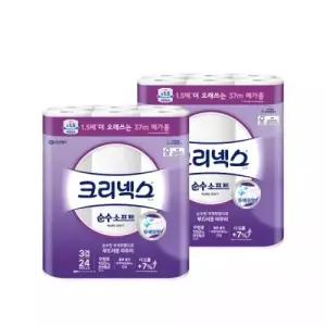 크리넥스 3겹 순수소프트 37MX24롤 2팩 두루마리 화장지 휴지