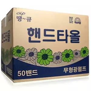 땡큐 무형광핸드타올 2겹5000매