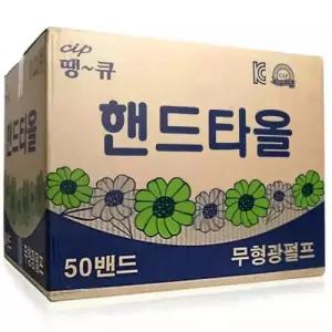 땡큐 무형광 핸드타올 2겹 5000매 점보롤 화장지 휴지