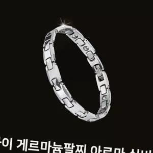 (올핀)게르마늄팔찌 하이 아르마 실버 부모님 건강팔찌 선물