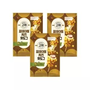 고메 포테이토치즈 핫도그 400g x3개(총 12개입) 315409
