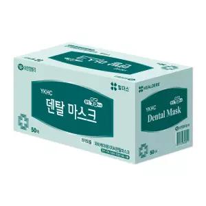 유한킴벌리 덴탈마스크 50매 대형