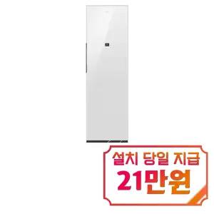 [삼성] 비스포크 AI 에어드레서 대용량 (클린화이트) / DF80H24R1D