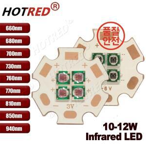 10W 고성능 LED 칩 IR 적외선 660nm 680/730/760/810/850nm 3535 비드 2V 야간 투시경 보안용