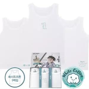 [하프클럽/제이투와이]남아용 백런닝 3P 아동런닝세트 순면런닝 남아런닝