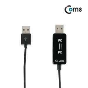 [DM187]  Coms USB 스마트 KM LINK 케이블(PC to PC) (밀알)