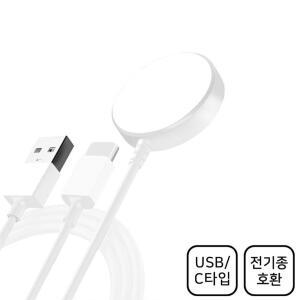 애플워치 9 8 7 SE2 울트라 C타입 USB 충전기 충전케이블 충전선