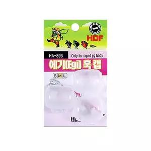 [해동조구사]해동 에기훅캡 루어바늘 전용덮개 HA-893