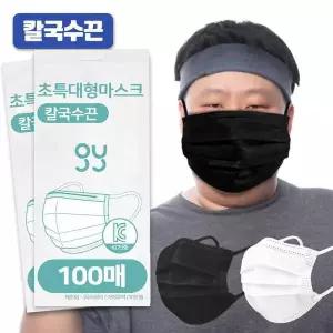 [셀러허브]지와이 특대형 마스크 빅사이즈 100매 귀편한 KC인증 칼국수끈 덴탈 (S11349566)