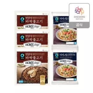 [청정원][본사직영]호밍스 언양바싹불고기 270g 3개 + 대게랍스터볶음밥 210g 2개