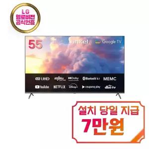[인켈] UHD 스마트 TV 55인치 / SUS550CHD