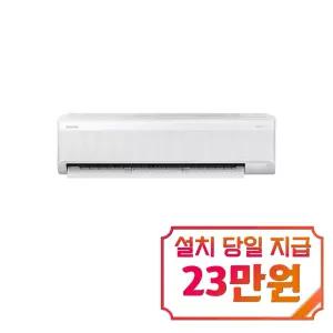 [삼성] 벽걸이 냉난방기 16평형 / AR60F16C14W