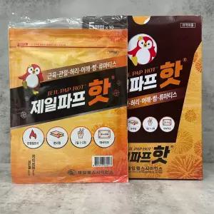제일파프 핫 파스 5매 10개 , 한박스