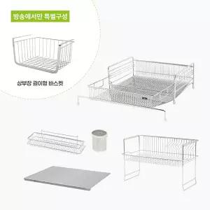 아이넥스 클린엣지 5.0 플러스 식기건조대