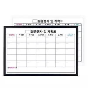 달력칠판 월중계획표 칠판 현황판 일정표 보드 우드 500x700cm
