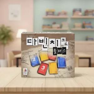 코리아보드게임즈 다빈치코드 플러스 보드게임 비밀코드 추리게임 문제해결 숫자타일 퍼즐놀이