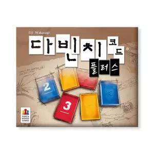 [코리아보드게임즈] 다빈치코드 플러스 보드게임