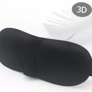 (다올)3D입체 수면안대 암막 숙면안대 여행용 아이마스크