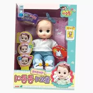 여아 베스트 돌보기 콩콩이 장난감