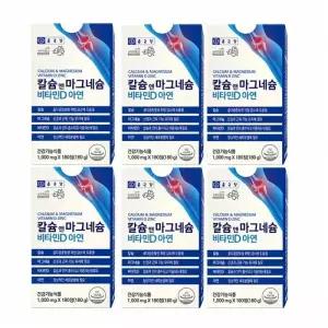 [종근당건강] 칼슘 앤 마그네슘 비타민D 아연 1000mg 180정 6박스