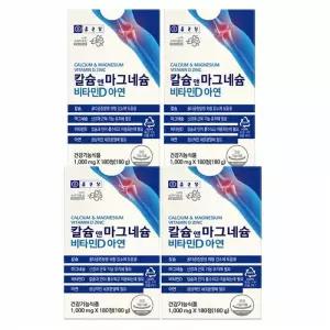 [종근당건강] 칼슘 앤 마그네슘 비타민D 아연 1000mg 180정 4박스