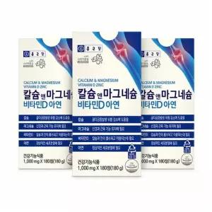 [종근당건강] 칼슘 앤 마그네슘 비타민D 아연 1000mg 180정 3박스