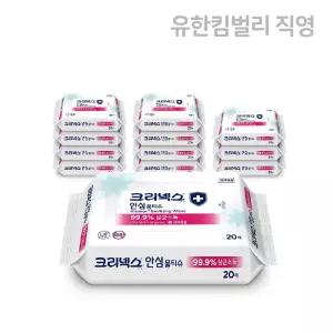 크리넥스 안심 물티슈 휴대용 20 X 12