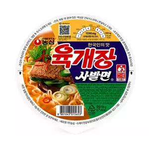 [농심]농심 육개장사발면 86g X 24개