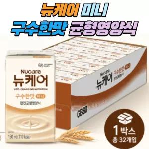 뉴케어 미니 구수한맛 균형영양식 150ml 24개 x 1박스