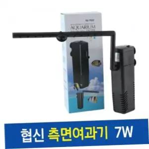 수질정화 측면여과기 저면 스펀지 거북이 어항 수족관 수조 7W