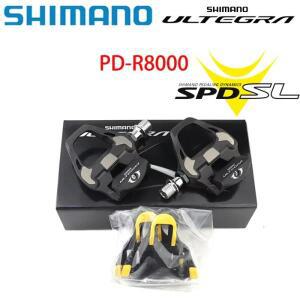 시마노 SM-SH11 클릿 및 오리지널 박스 포함 PD-R8000 SPD-SL 로드 바이크 클립리스 사이클링 페달