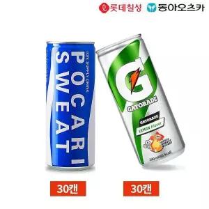 [하프클럽/셀러허브 식품]스포츠음료 포카리 게토레이 240ml x 30캔 2박스 묶음