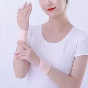 실리콘 임산부 손목보호대 양손형 압박 육아 산후