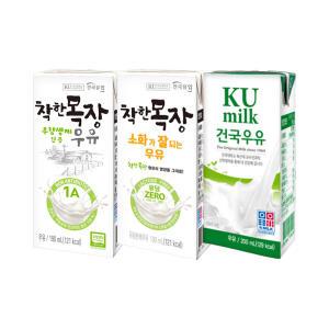 건국 멸균우유 3종 오리지널/무항생/소화가잘되는우유 48팩/72팩