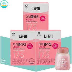 라이필 173달톤 더마콜라겐 시그니처 저분자콜라겐 비오틴 84정x3박스