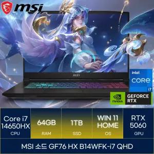MSI 소드 GF76 HX B14WFK-i7 QHD (RAM 64GB_SSD 1TB_WIN11)_마우스+장패드증정 AN