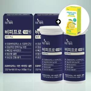 비피프로 100억 유산균 30캡슐 x 2개 + 레몬즙1박스 / 신바이오틱스 (프로바이오틱스 +프리바이오틱스 3종 부원료)